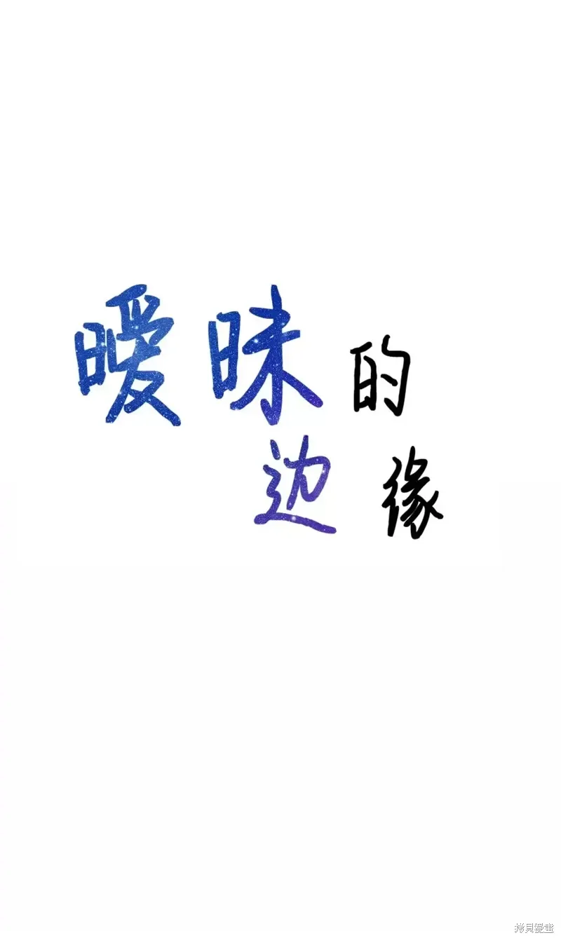 第20话 第26页