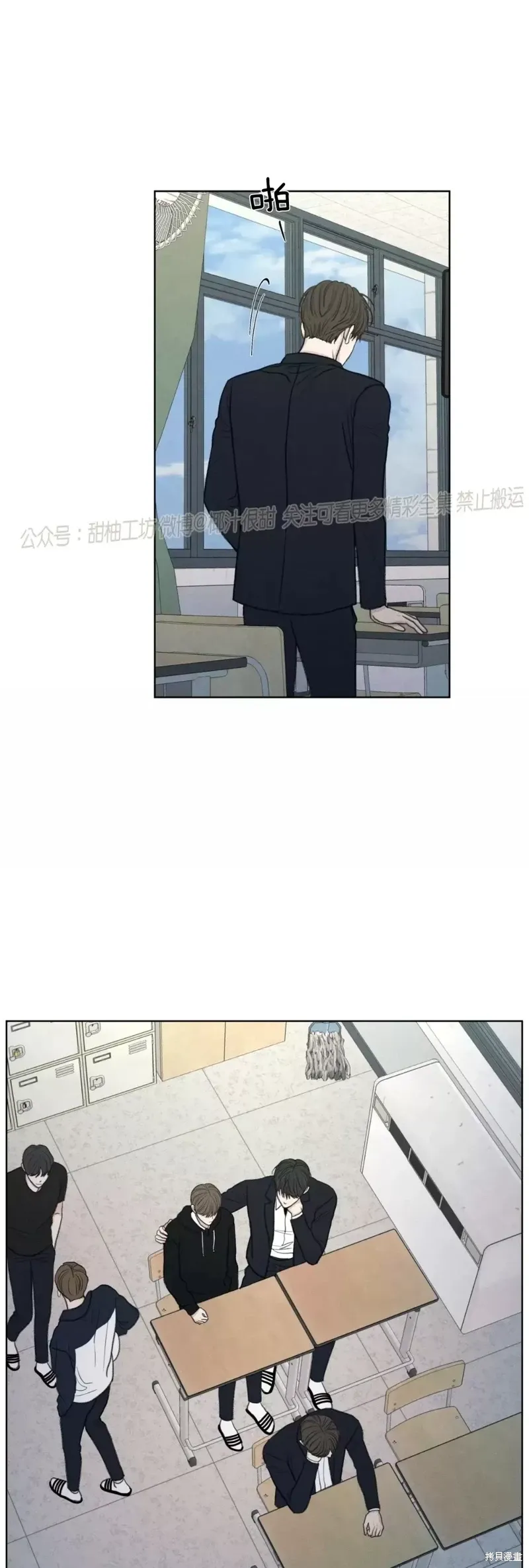 第20话 第39页