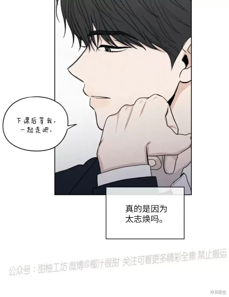第20话 第44页