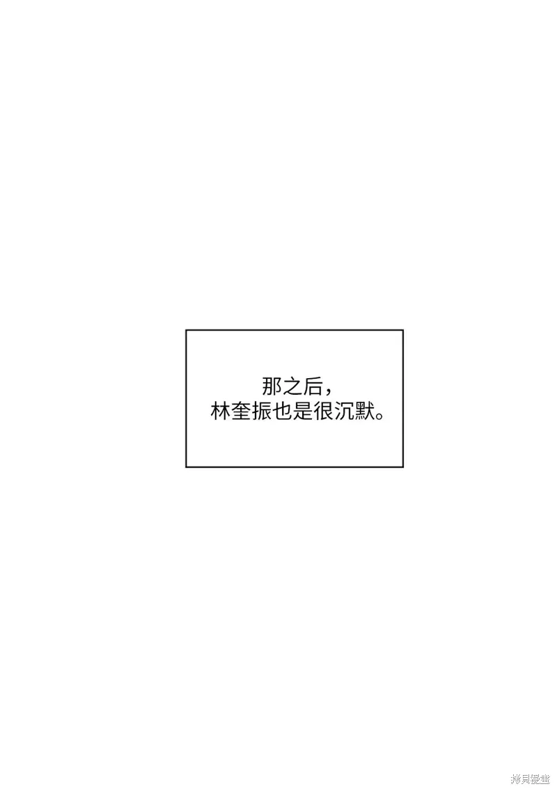 第20话 第50页
