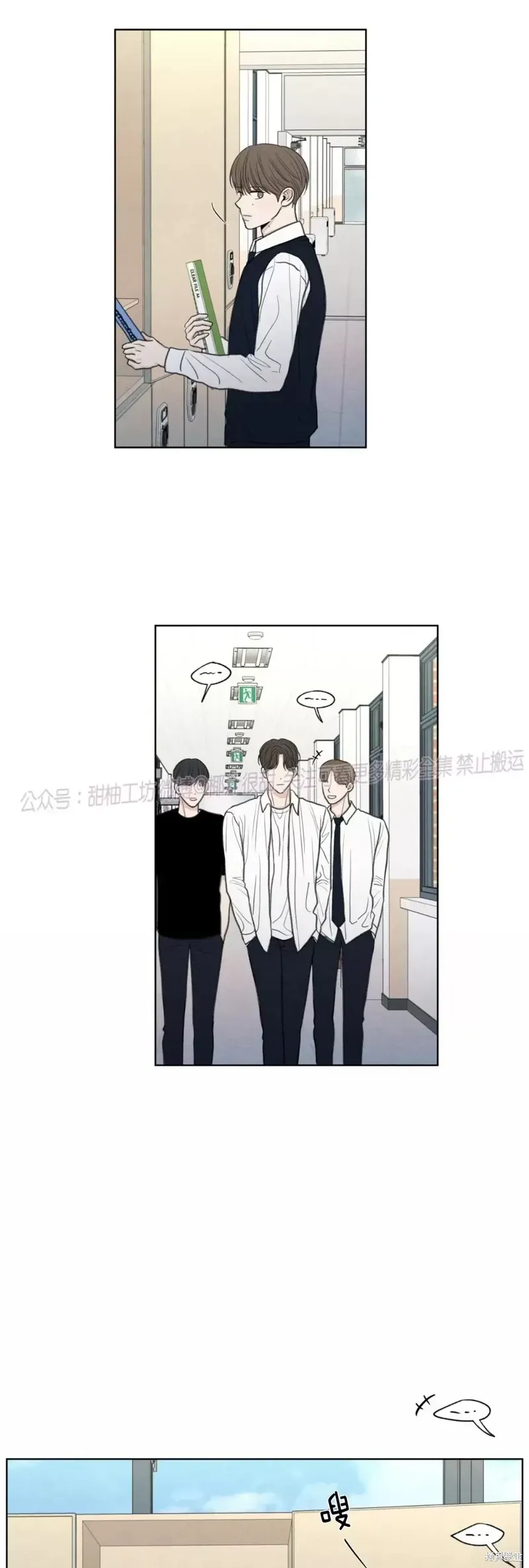第20话 第51页