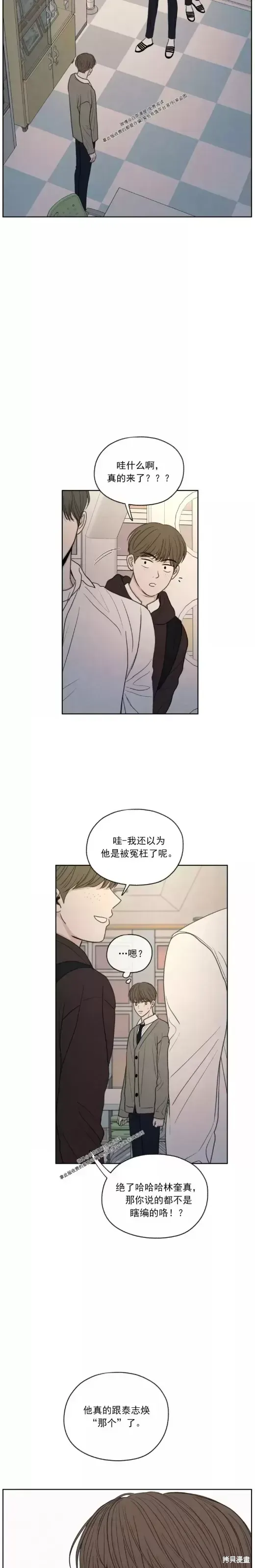 第21话 第11页