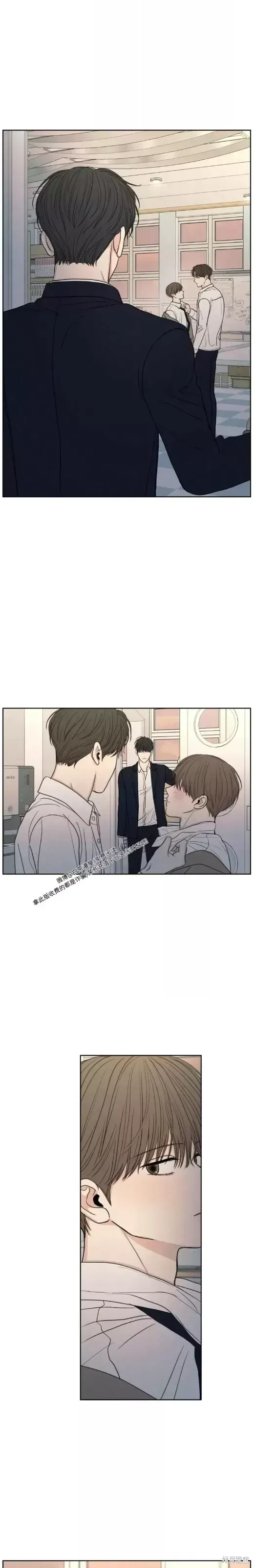 第21话 第21页