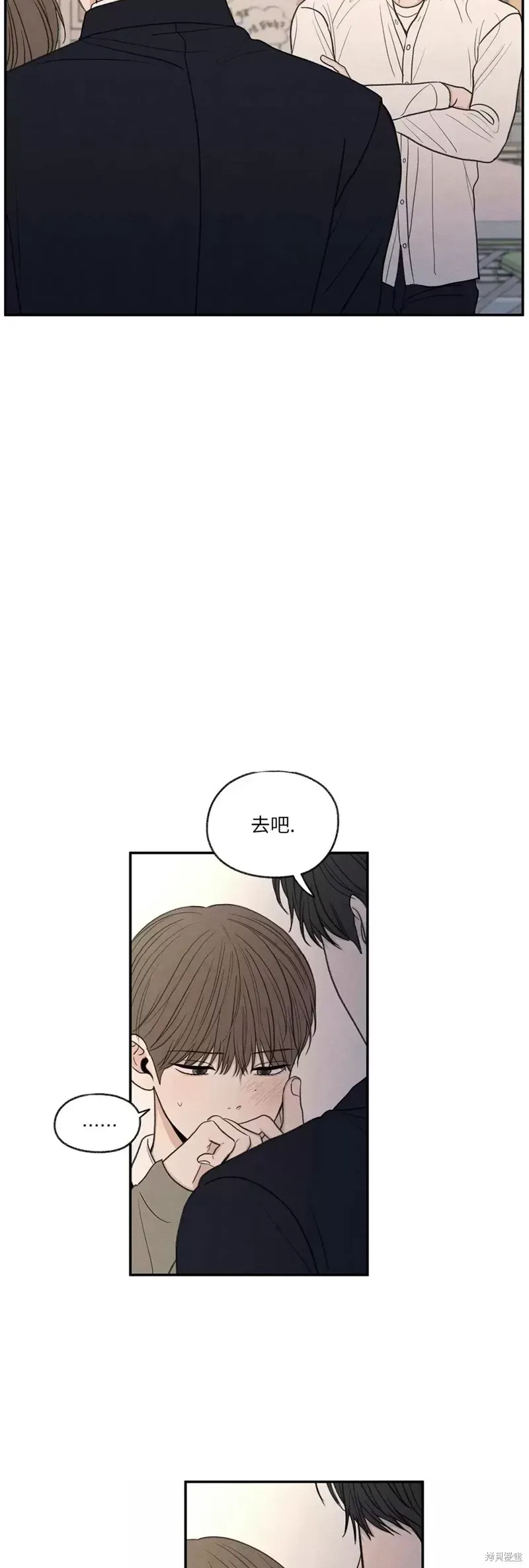 第22话 第6页