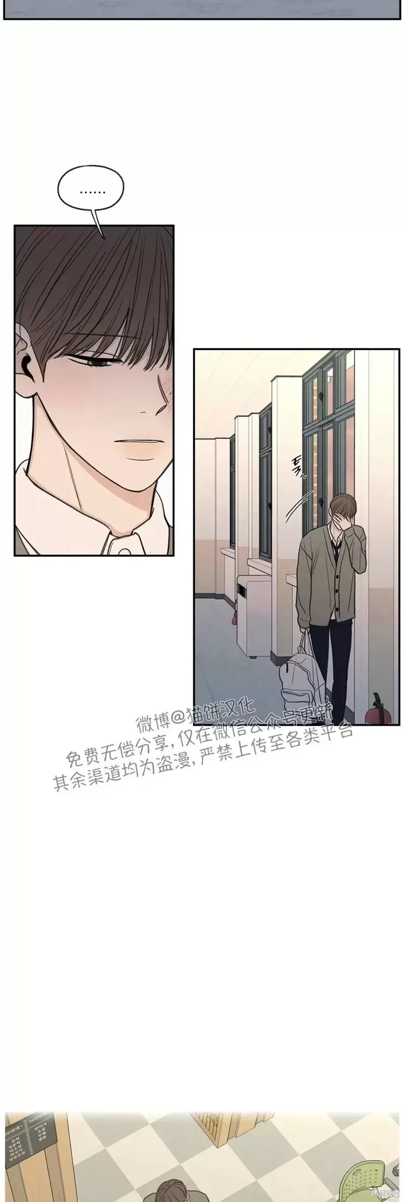 第22话 第10页