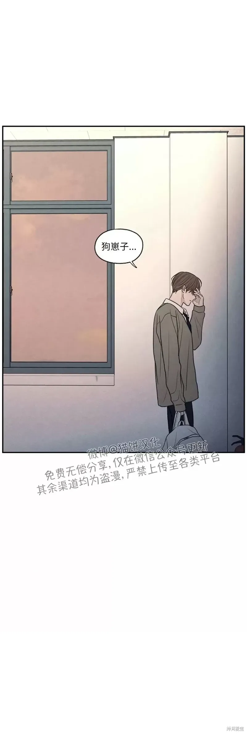 第22话 第12页