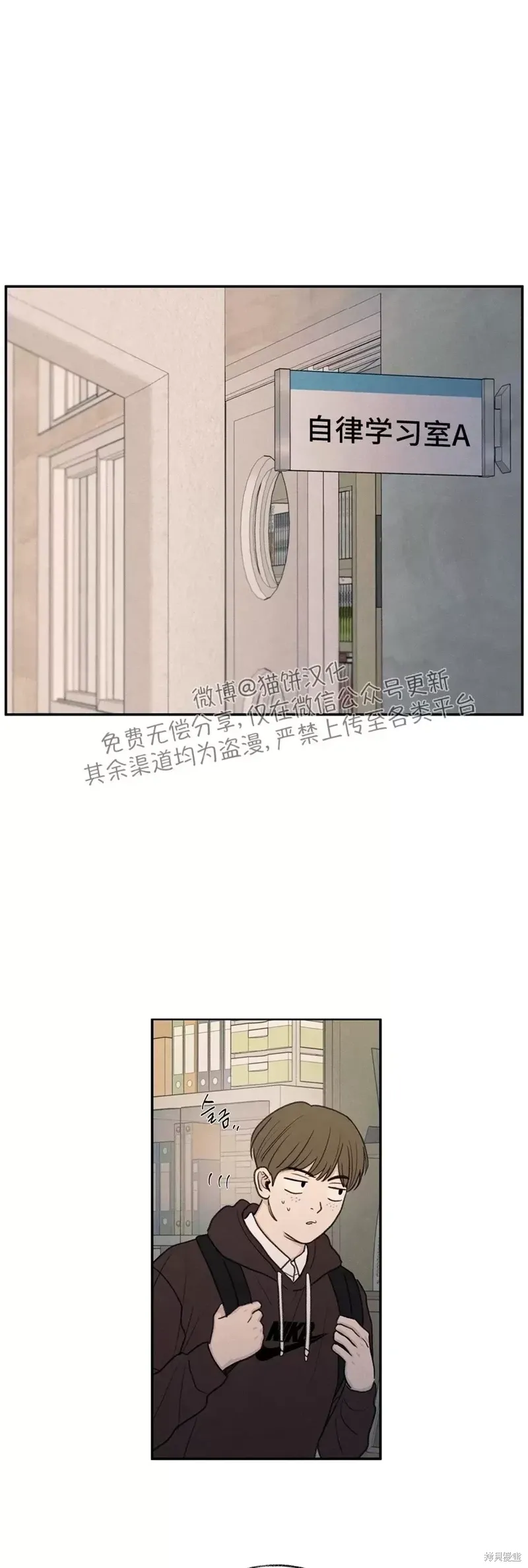 第22话 第13页