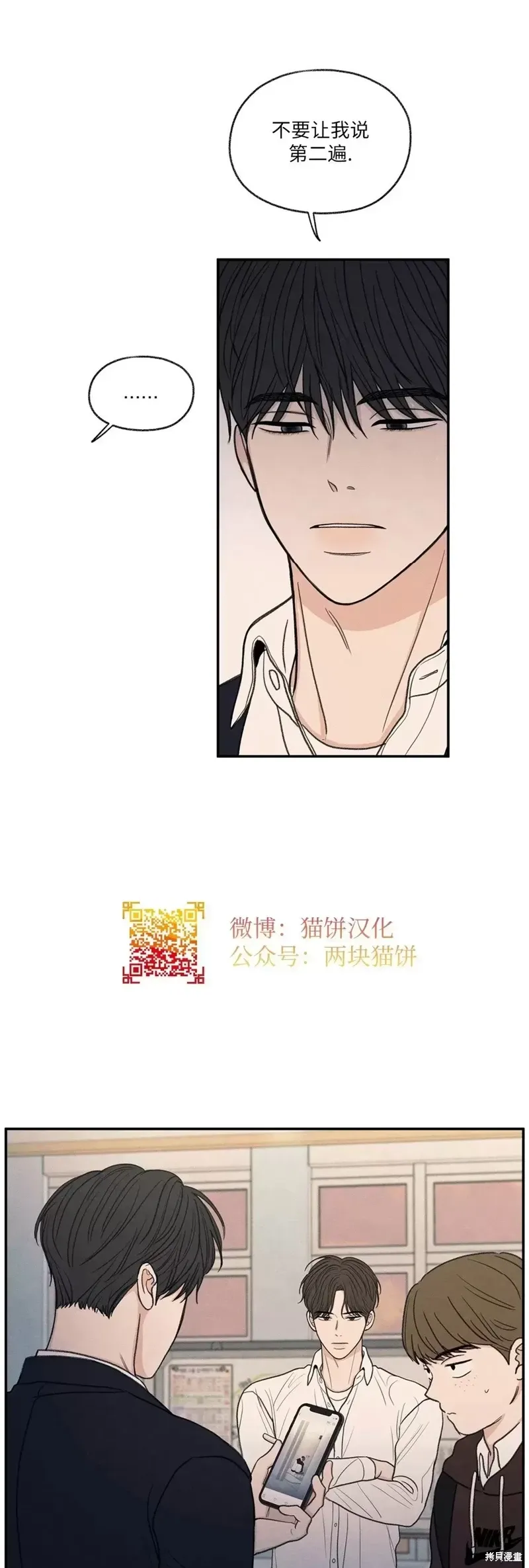 第22话 第15页