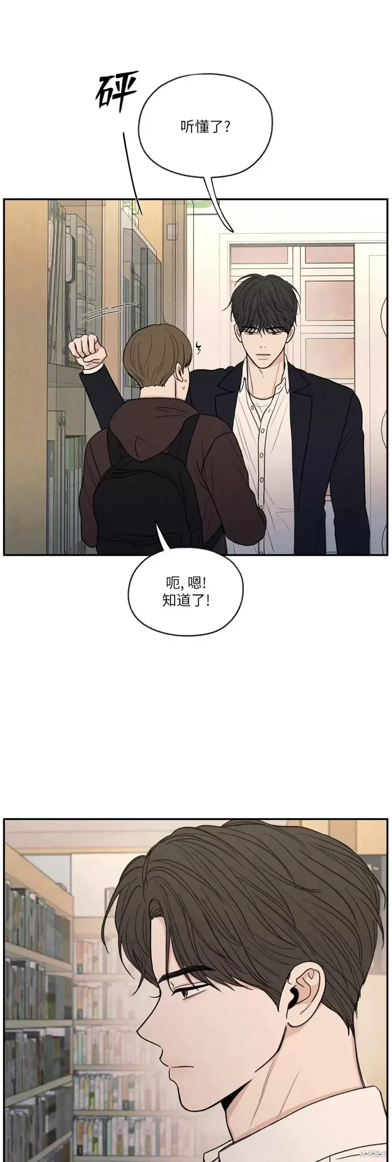 第22话 第19页
