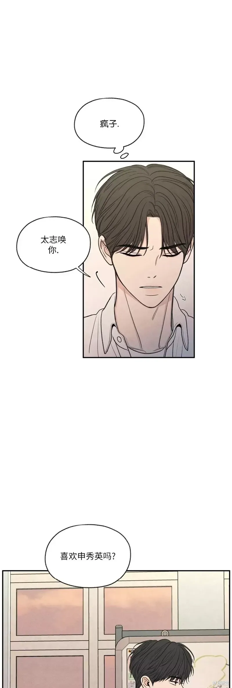 第22话 第28页