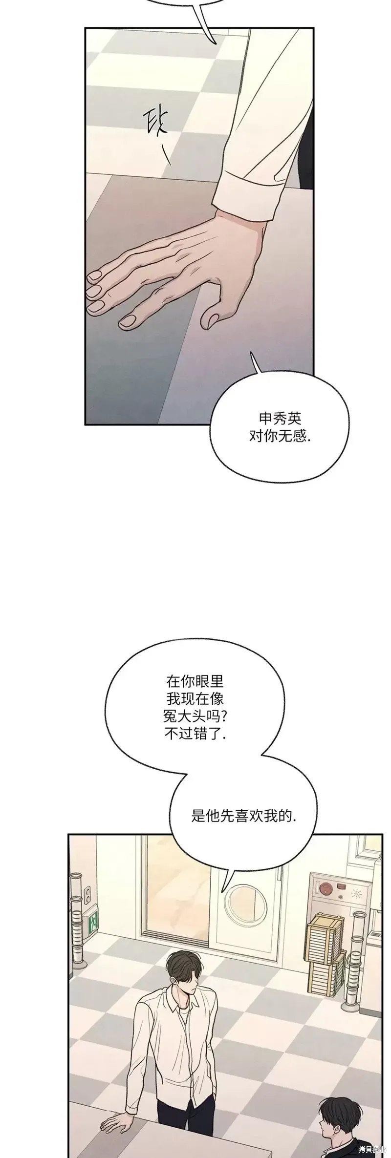 第22话 第31页