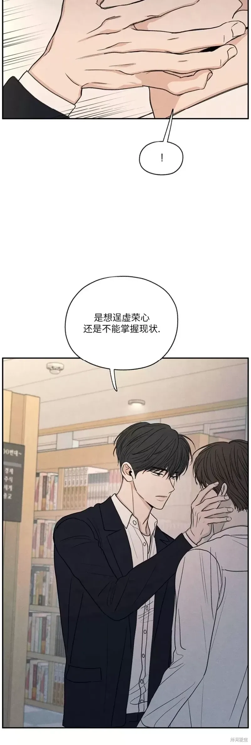 第22话 第38页