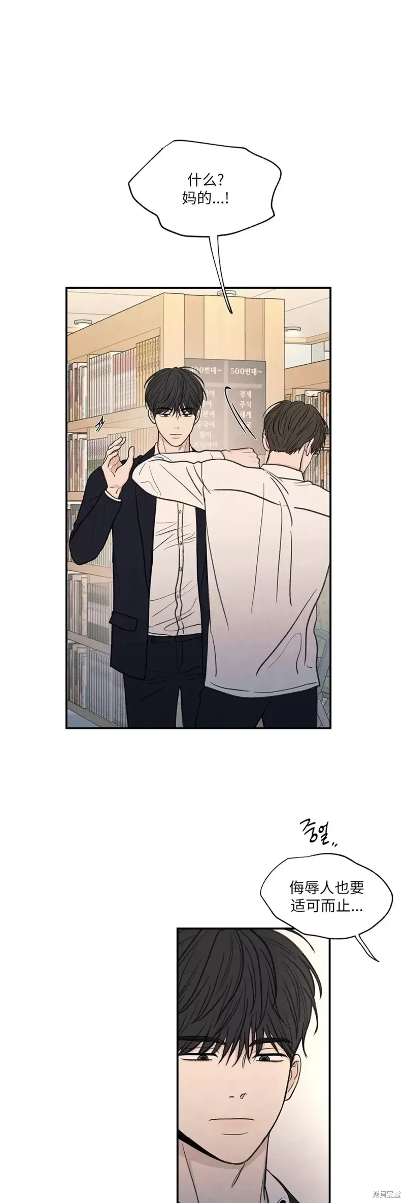 第22话 第41页