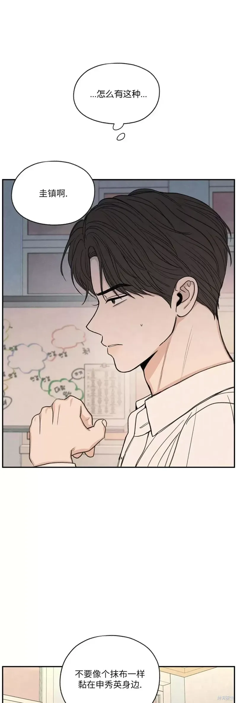 第22话 第45页