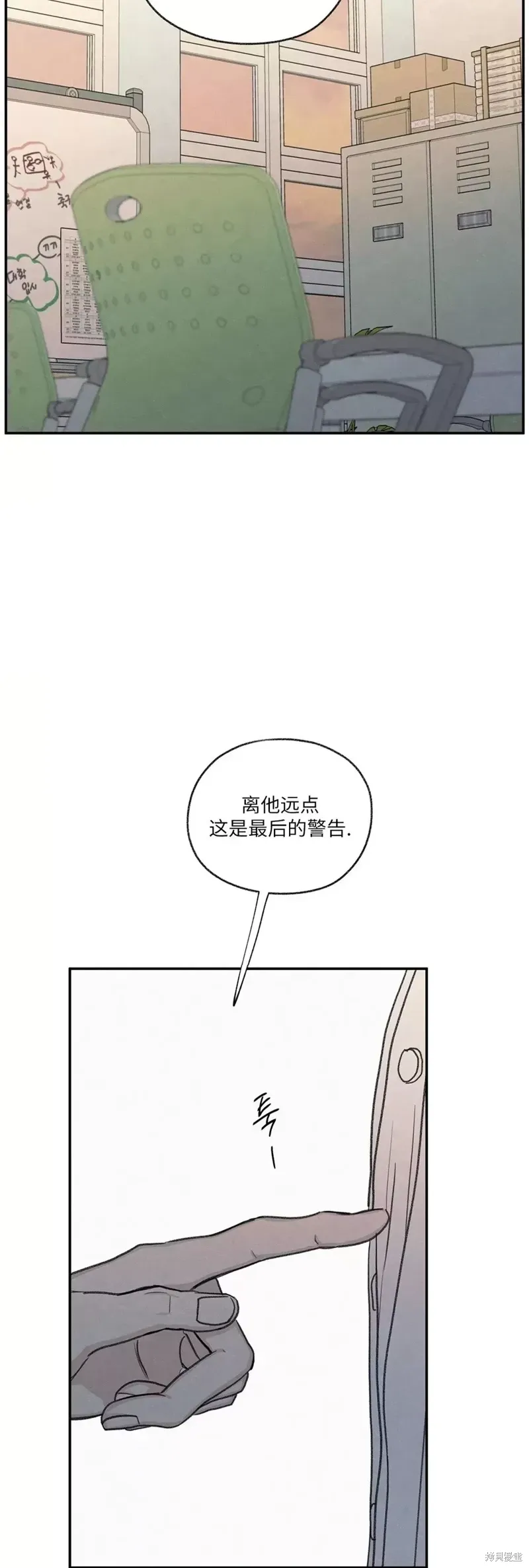 第22话 第46页