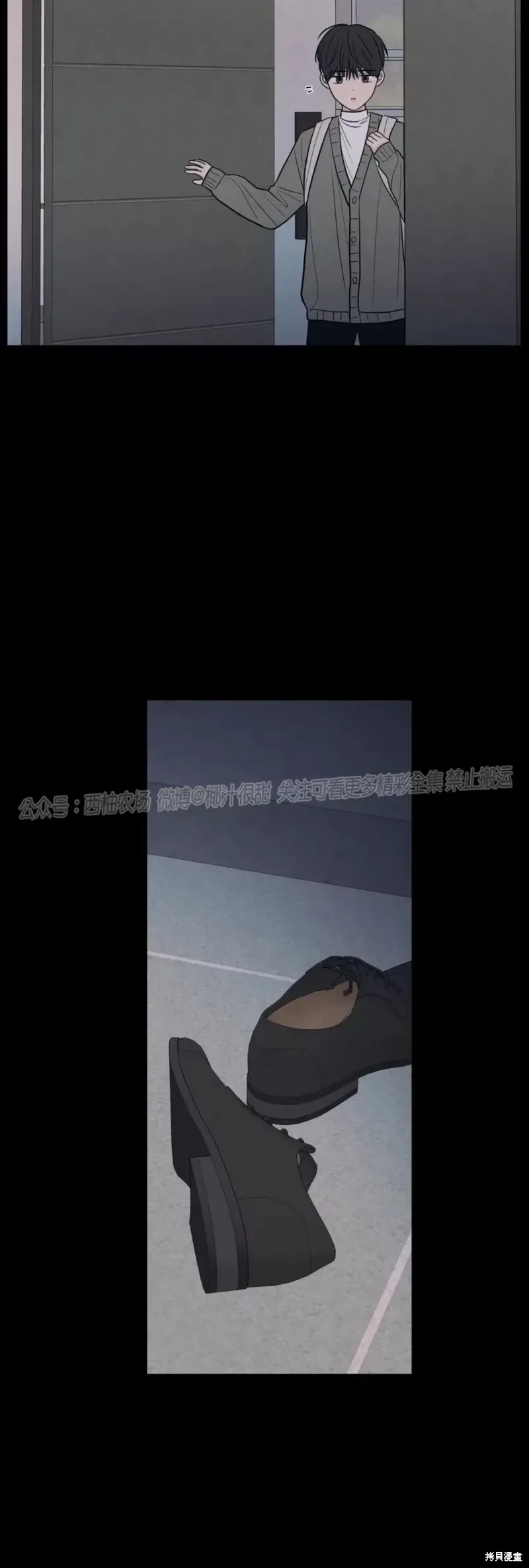 第41话 第2页