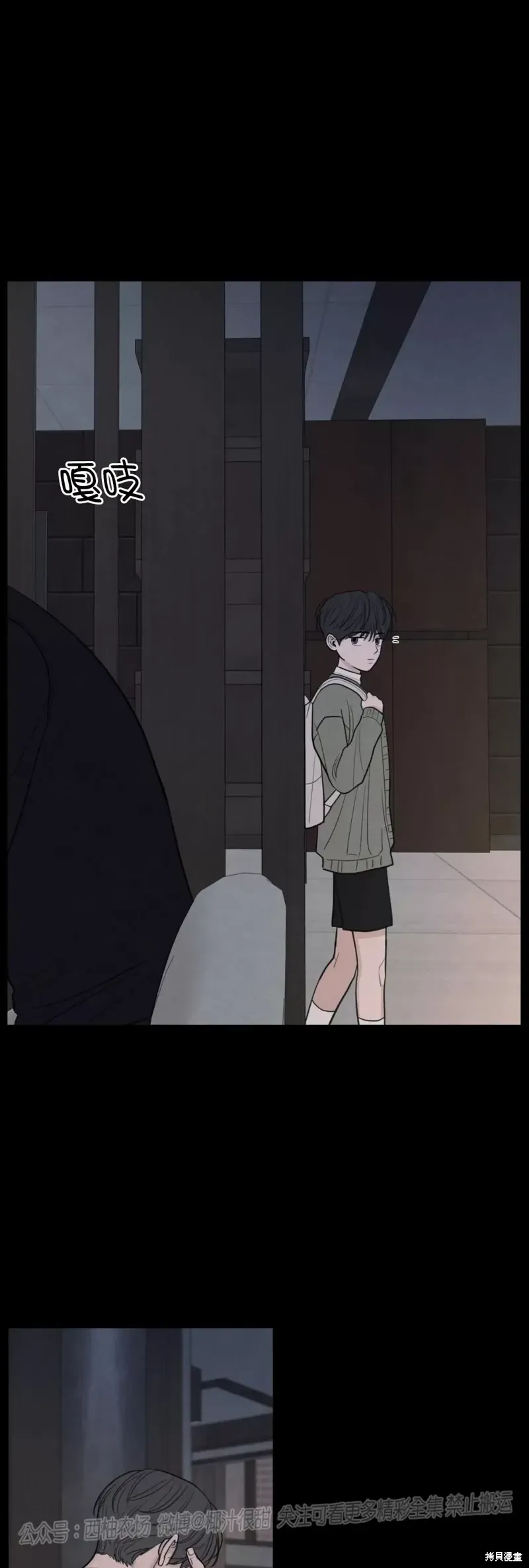 第41话 第4页
