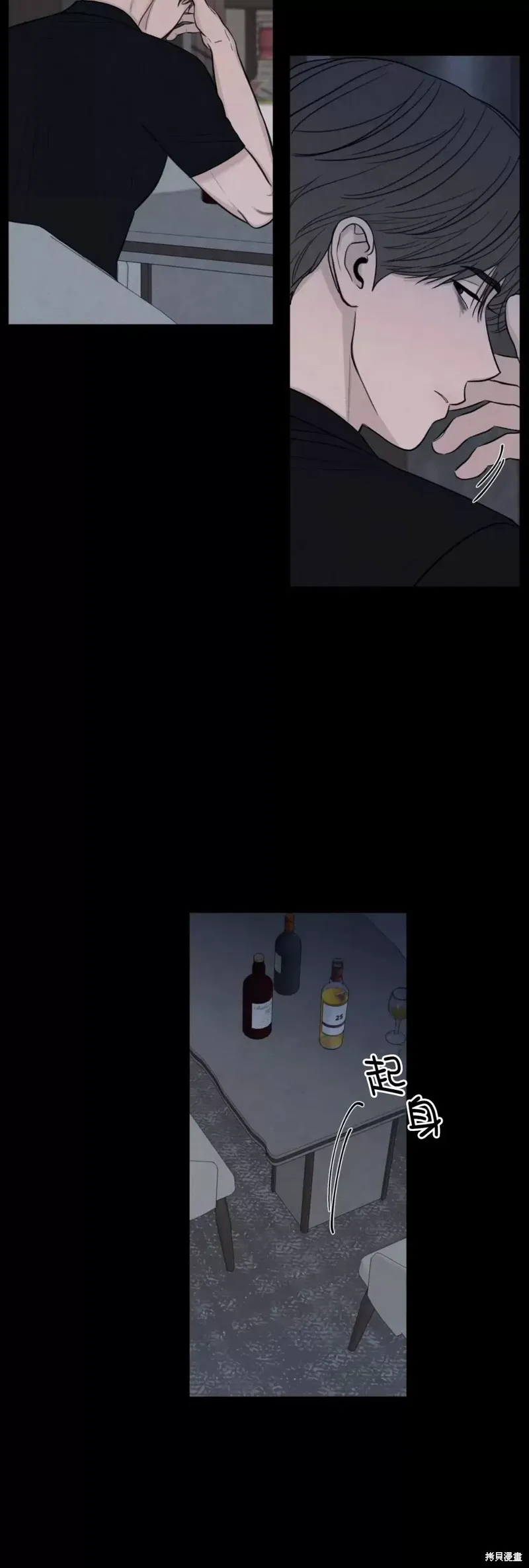 第41话 第5页