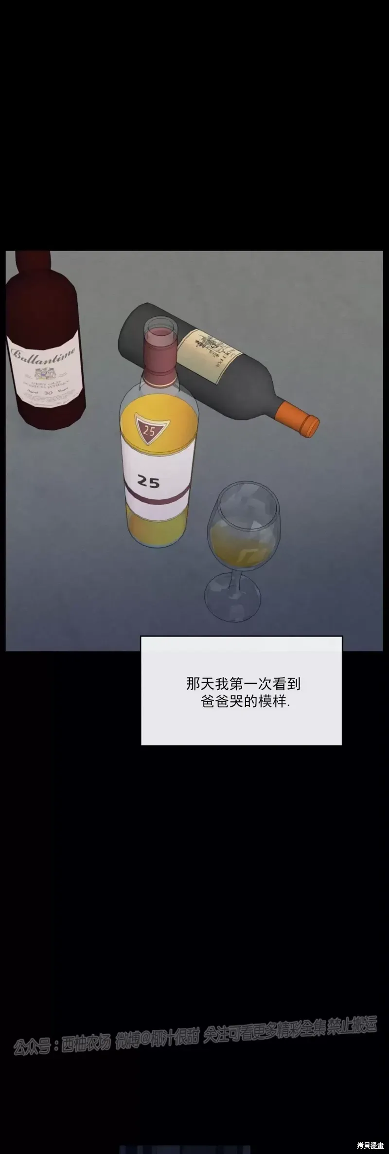第41话 第10页