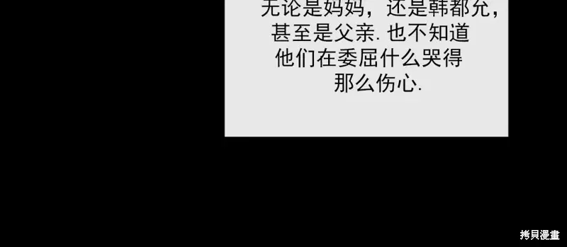 第41话 第15页