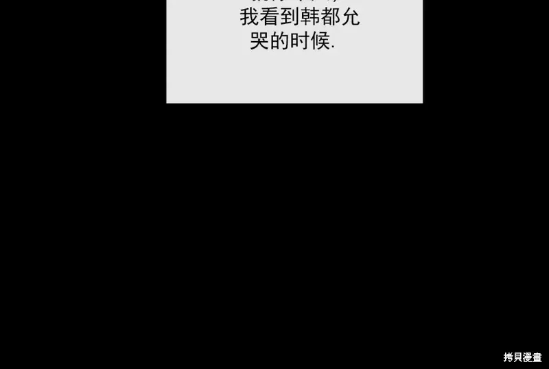 第41话 第18页
