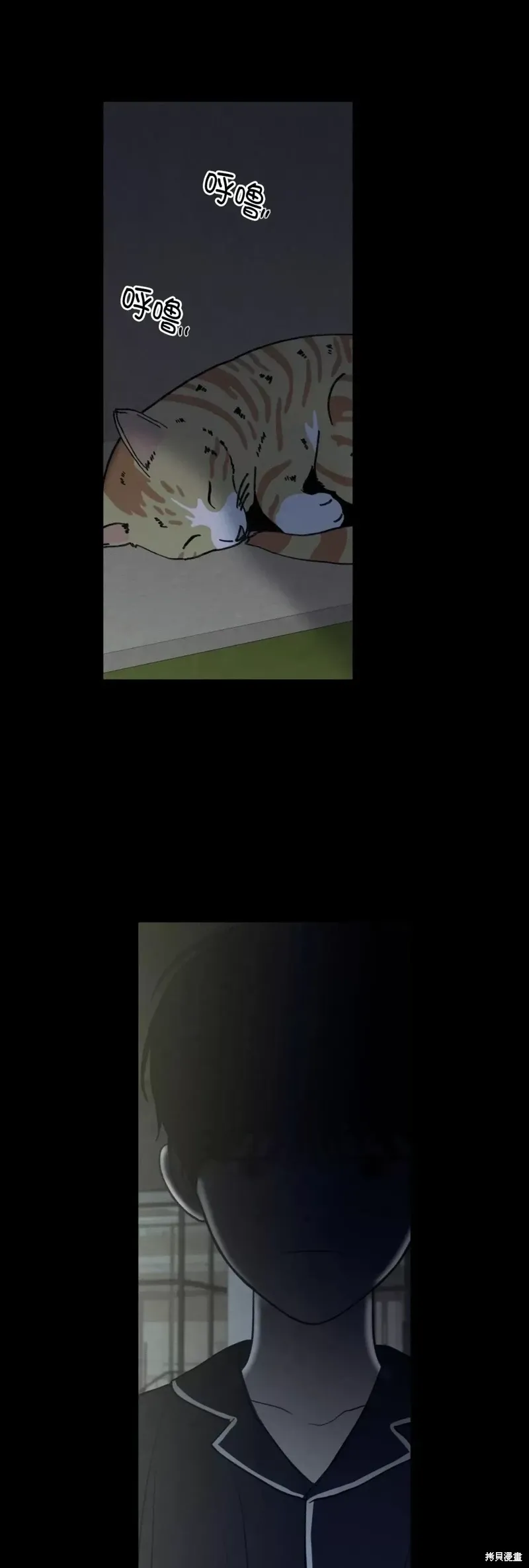 第41话 第22页