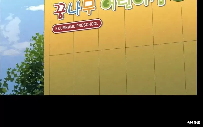 第41话 第24页