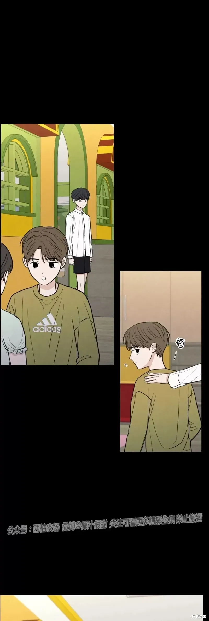 第41话 第25页