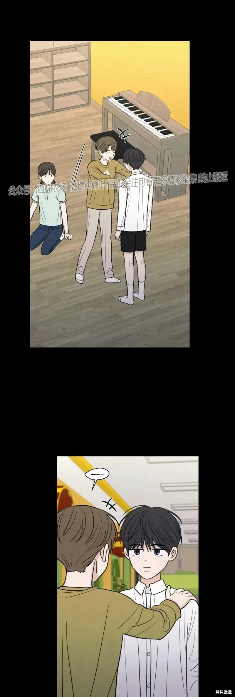 第41话 第28页