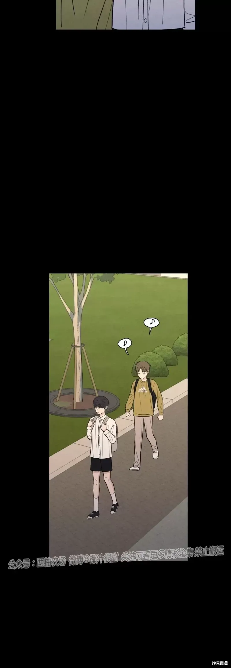 第41话 第29页