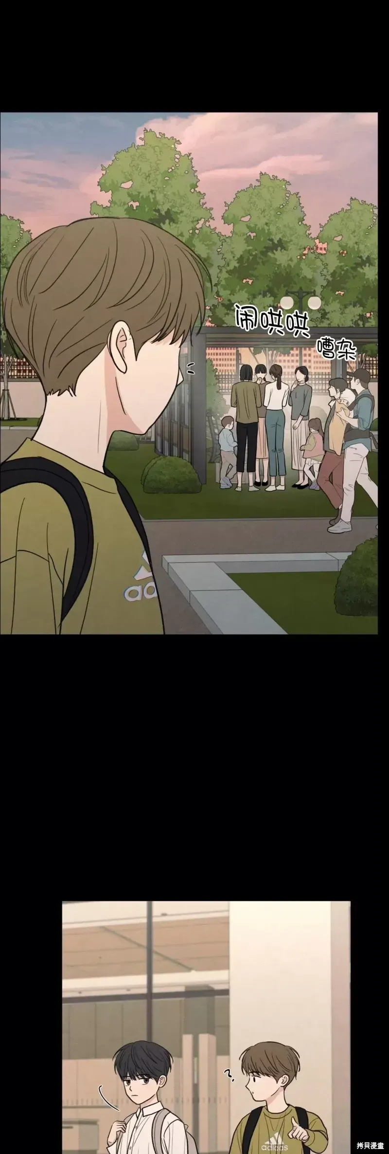 第41话 第30页