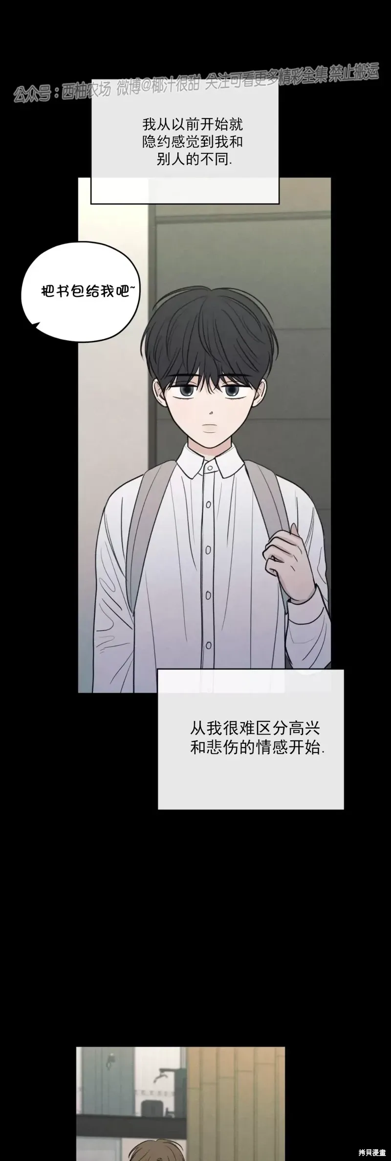 第41话 第35页