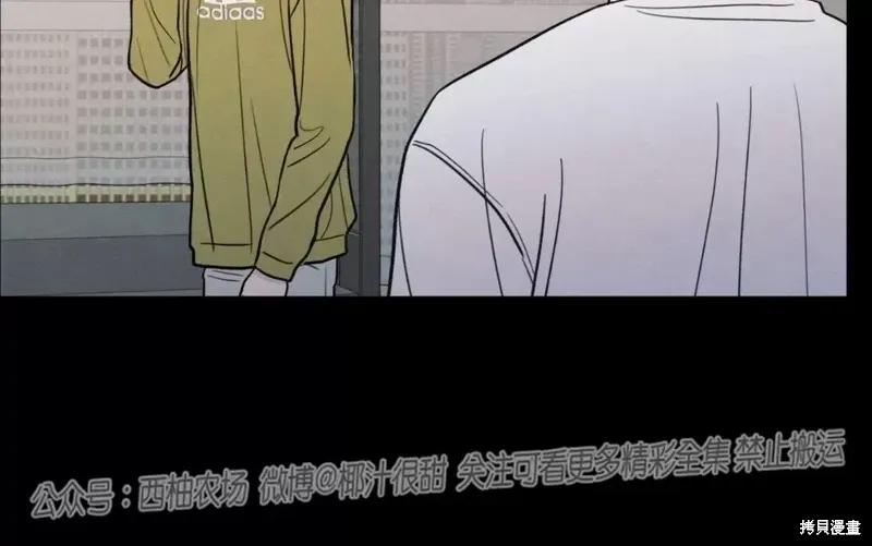 第41话 第40页