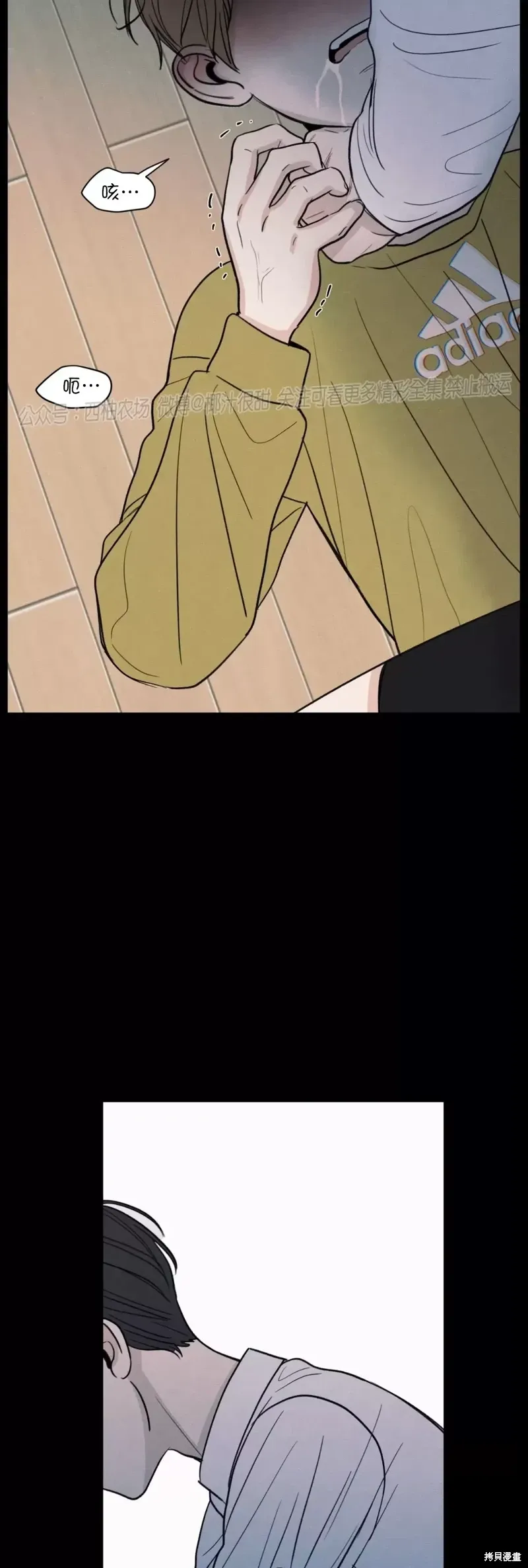 第41话 第49页