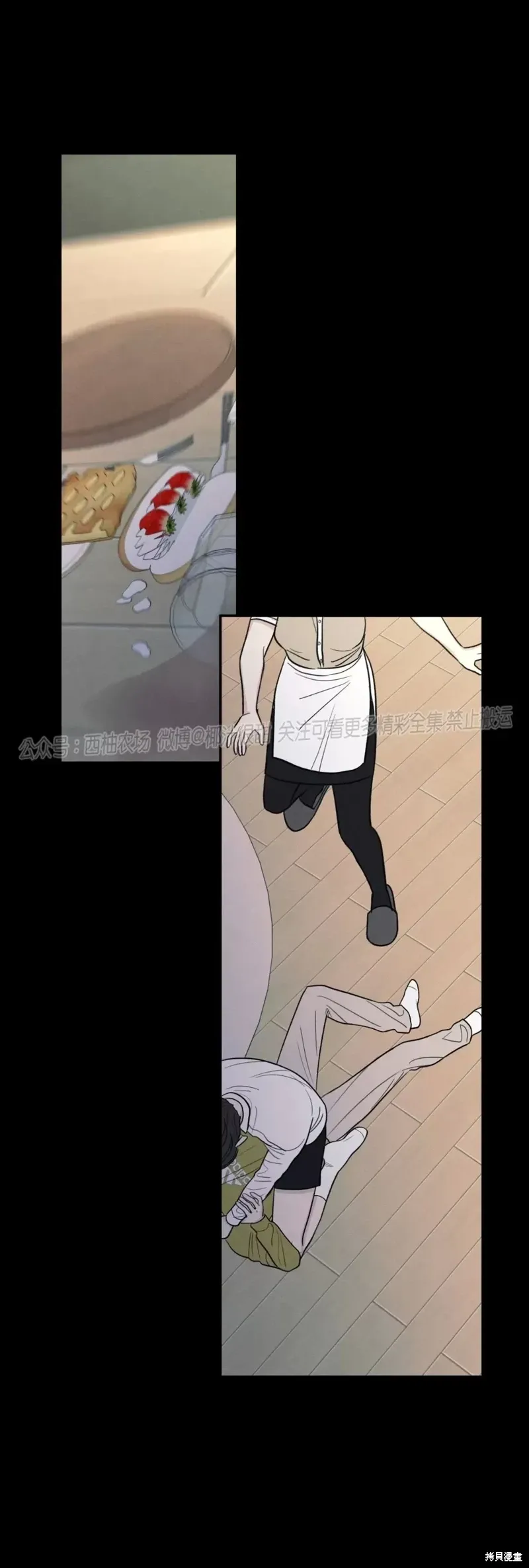 第41话 第51页