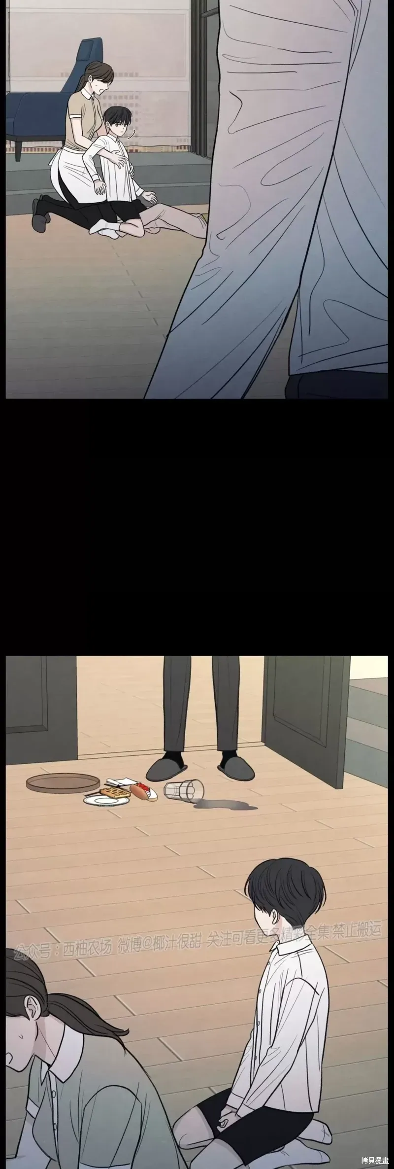 第41话 第54页