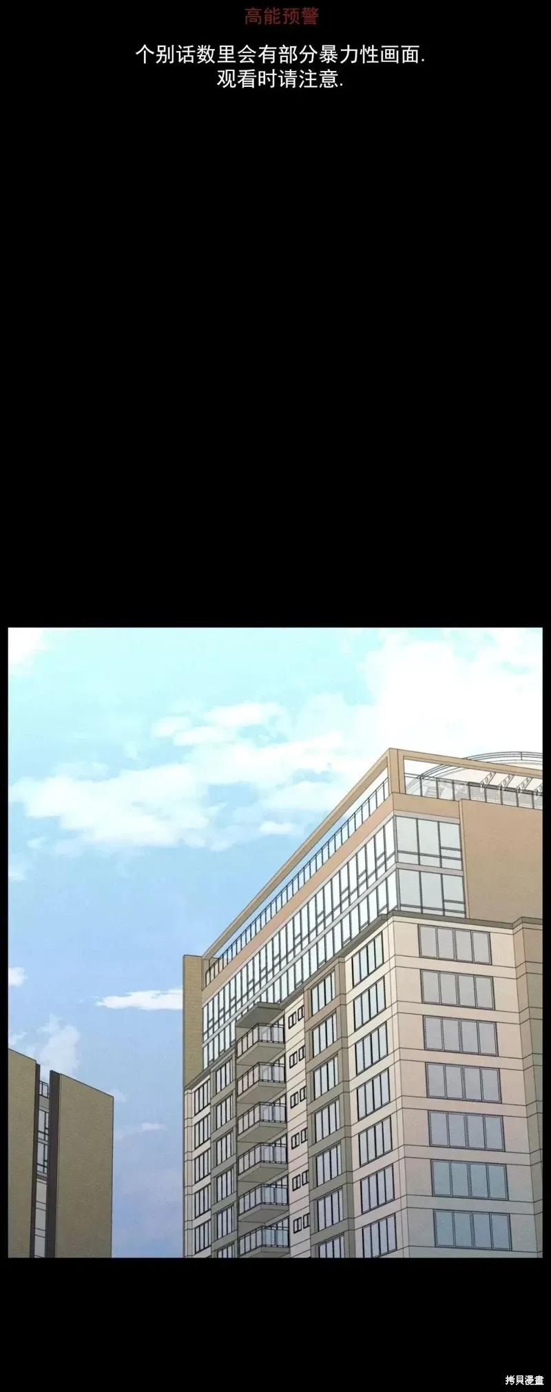 第40话 第1页