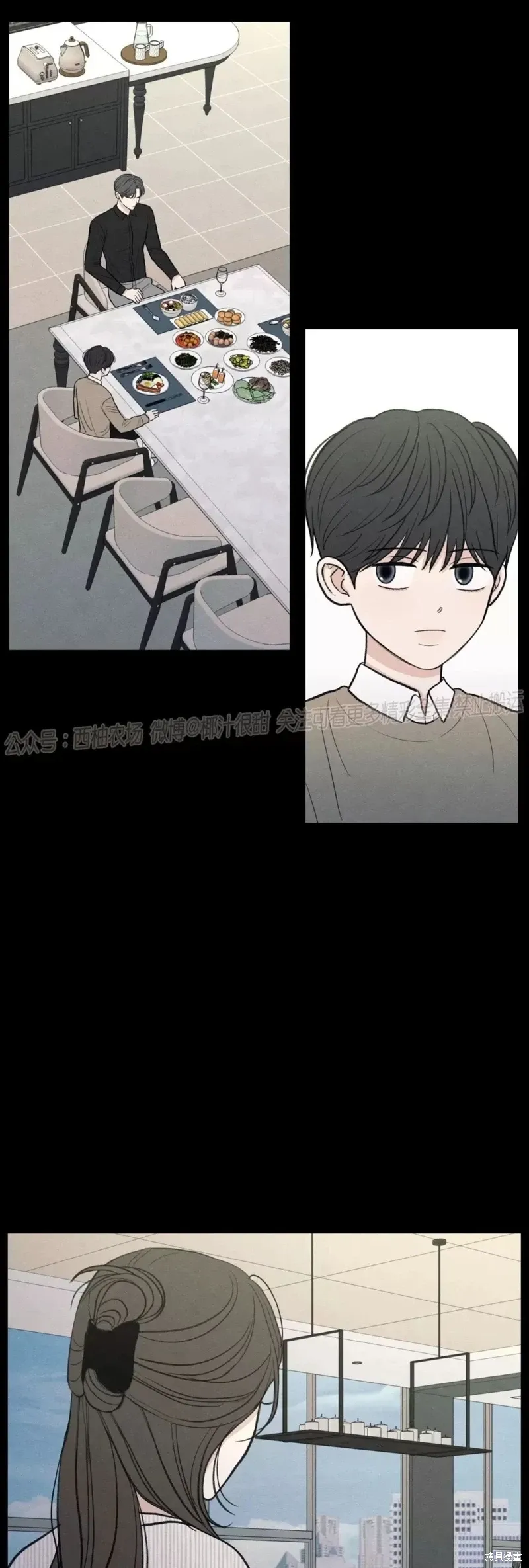 第40话 第3页