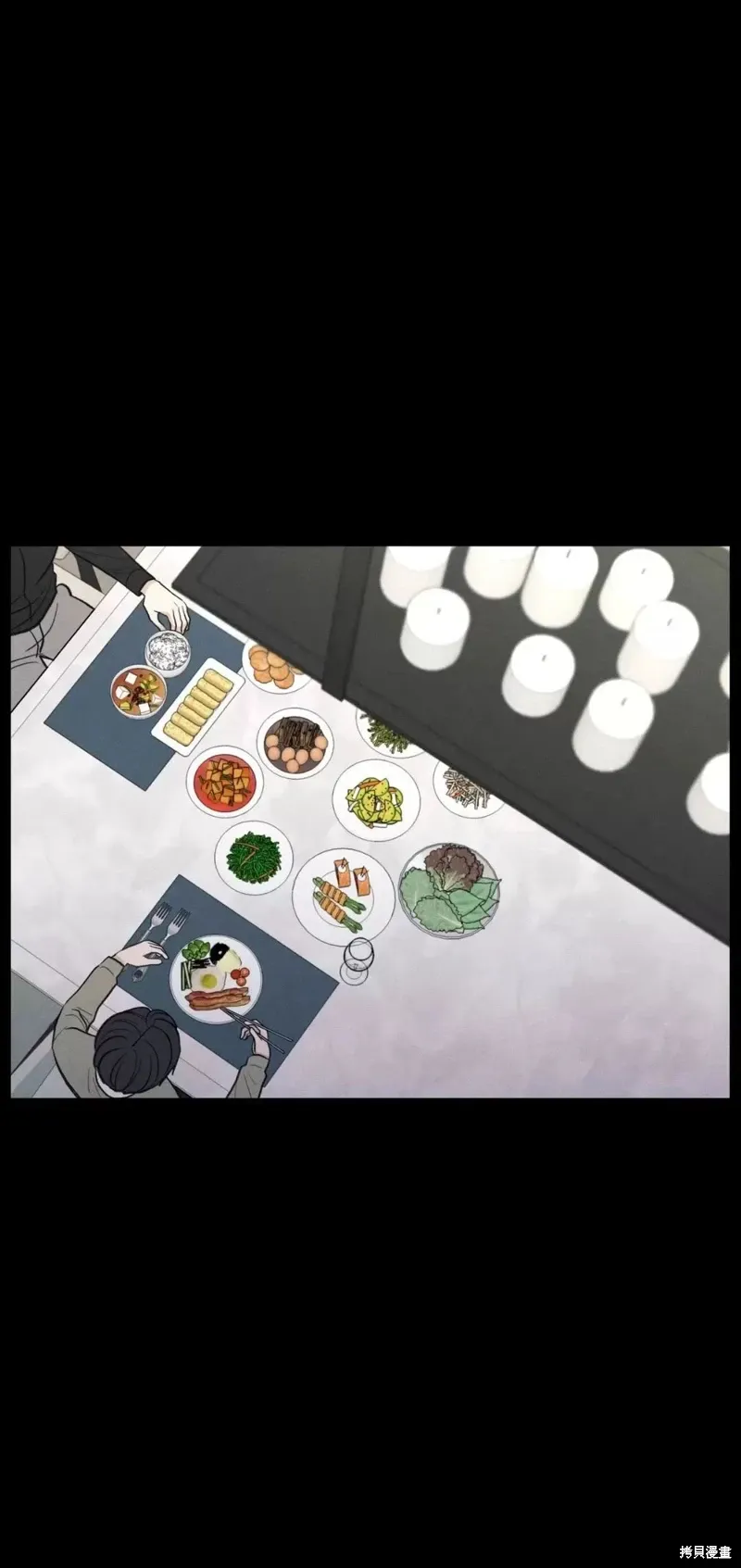 第40话 第7页
