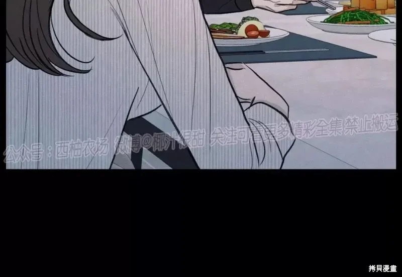 第40话 第13页