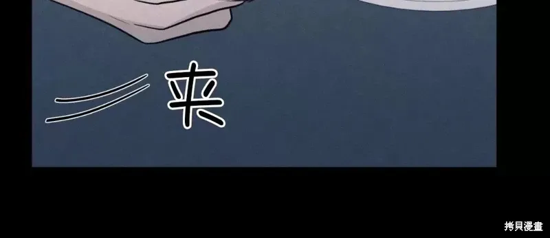 第40话 第15页