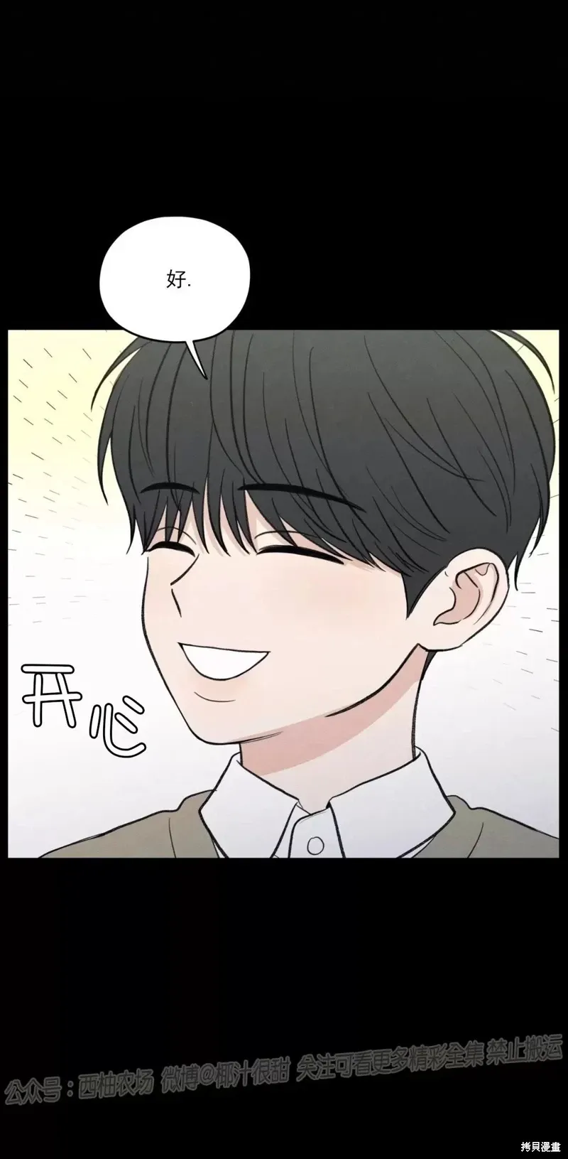 第40话 第18页