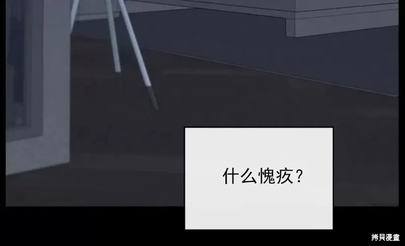 第40话 第31页