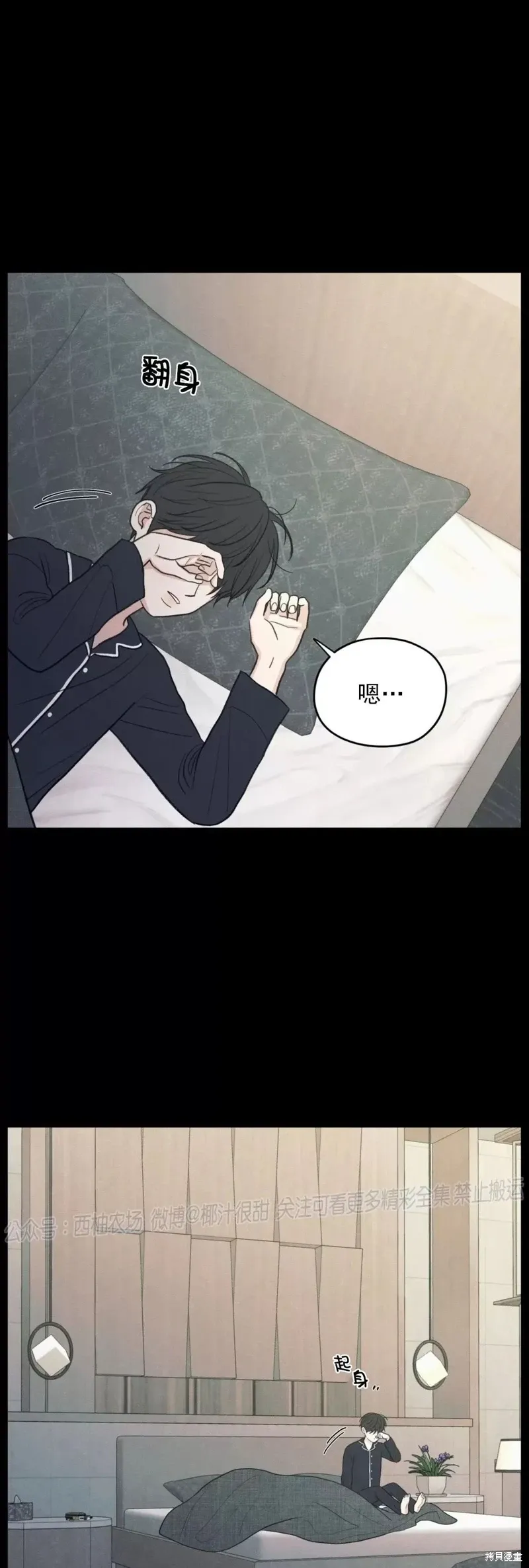 第40话 第39页