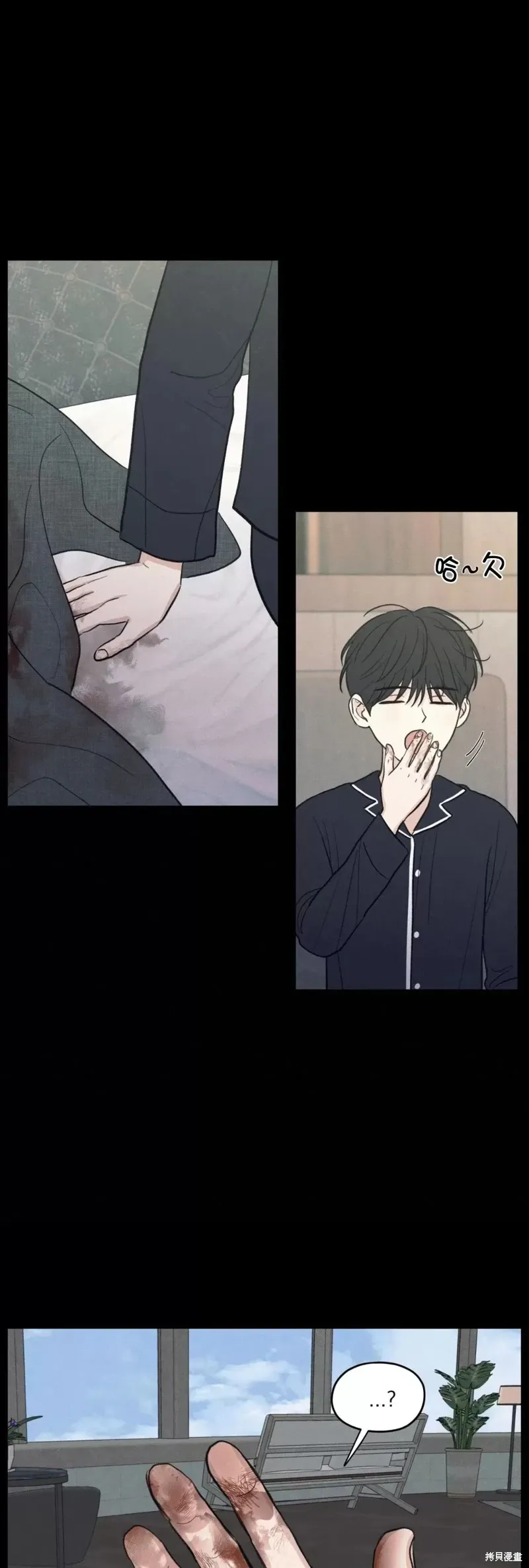 第40话 第41页