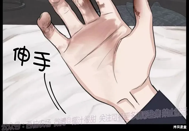 第40话 第42页