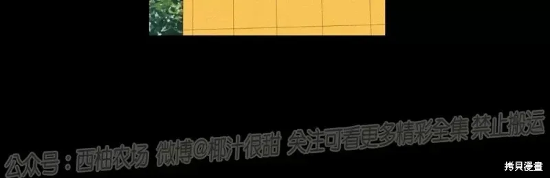 第40话 第47页