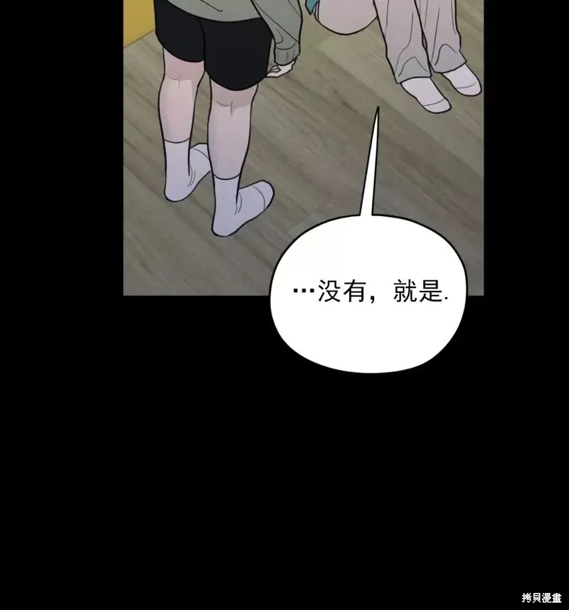 第40话 第54页