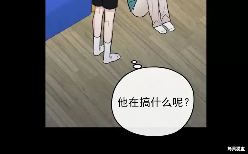 第40话 第56页