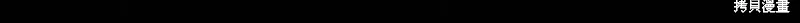 第40话 第58页